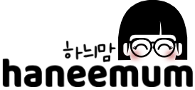 haneemum Logo